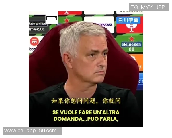 穆里尼奥反击记者提问直言想知道你收入为何不愿透露我的 穆里尼奥反击记者提问直言想知道你收入为何不愿透露我的