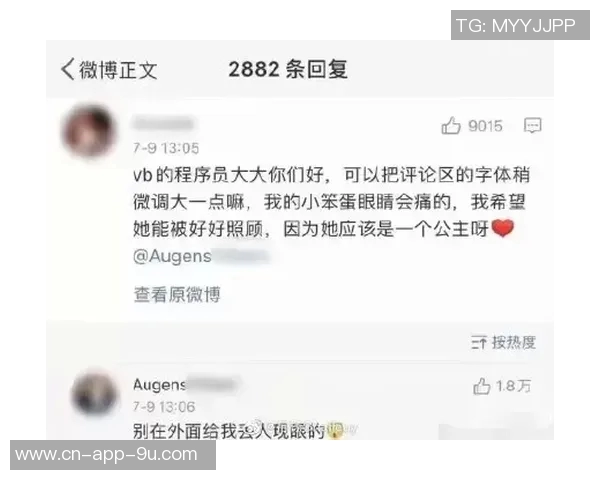 杨瀚森谈被选中感受:开心至极但不会因此流泪 杨瀚森谈被选中感受:开心至极但不会因此流泪