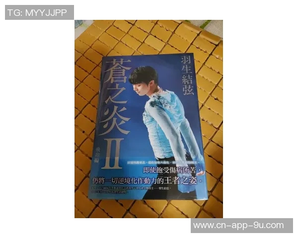 湖记深度解析杨瀚森季前赛抹泪背后的决心与坚持