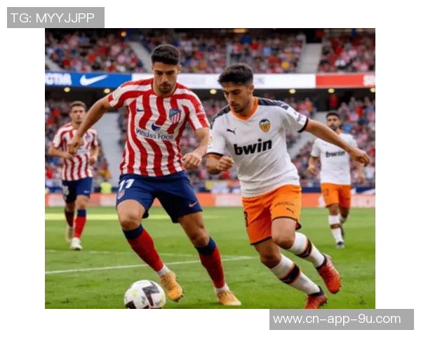 西甲冬季转会收入排行榜揭晓马竞领跑巴萨位列第三