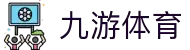 九游(9U)娱乐官方网站-九游app下载